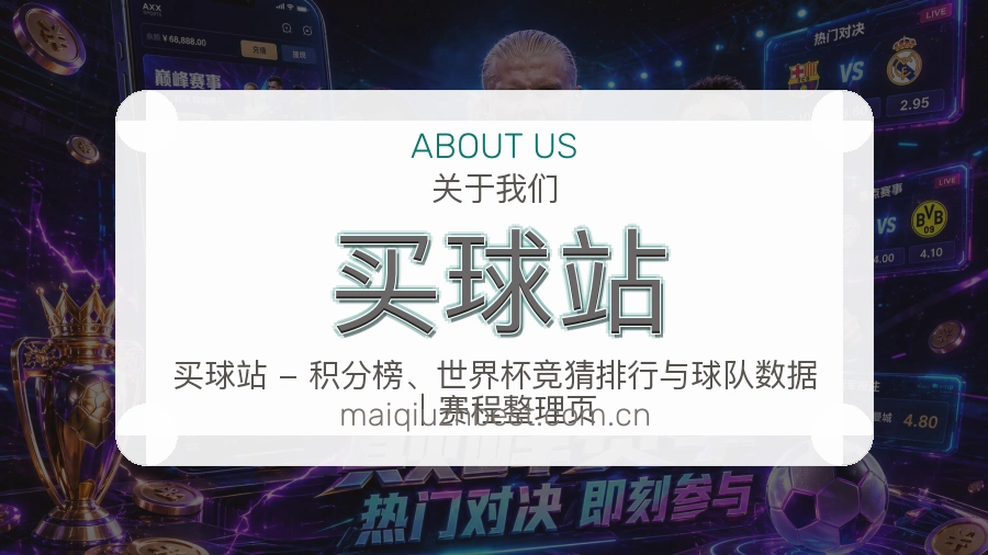 平台团队环境