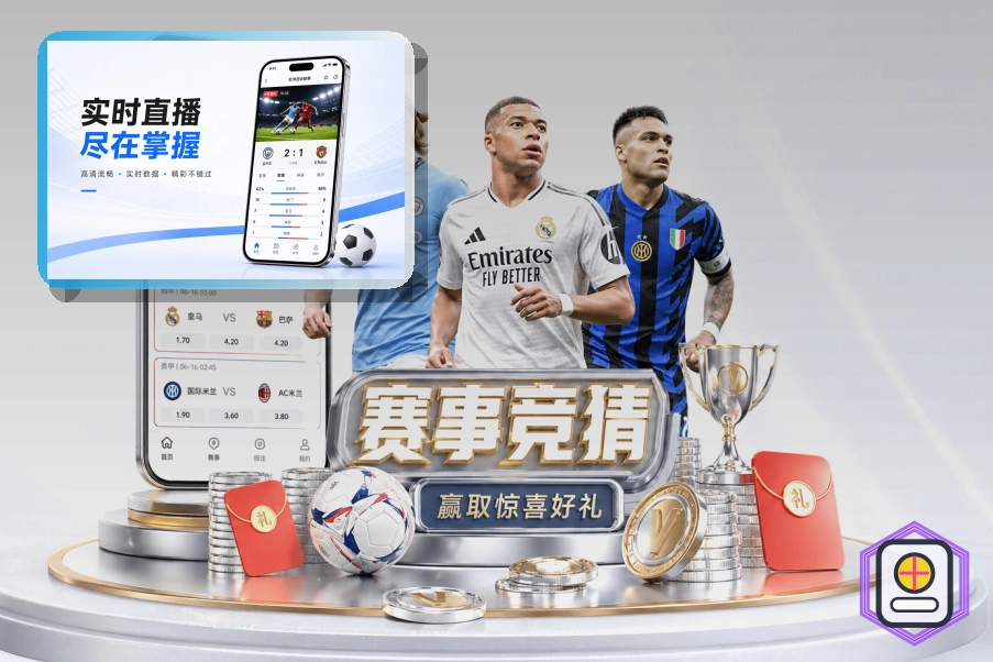 买球站在线入口访问示意