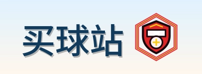 买球站 Logo